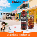 百加得(Bacardi)  洋酒 黑朗姆酒 莫吉托 基酒调酒 750ml 