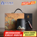 苏氏陶瓷（SUSHI CERAMICS）办公杯手绘釉画彩千里江山聚财茶隔水杯陶瓷内胆过滤中国风礼盒装