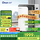 德业（Deye）除湿机/抽湿机 除湿量50升/天 家用地下室复式别墅商用大功率工业吸湿机器 手机智控DYD-D50A3
