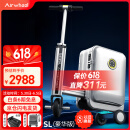 Airwheel爱尔威电动行李箱可骑行拉杆箱可坐可代步铝框箱包20英寸登机箱