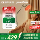 鱼跃（Yuwell）神灯红外线理疗灯家用电磁波颈椎腰椎肩治疗仪医用烤灯母亲节礼物