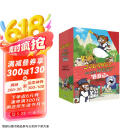 Journey to the West 西游记 含赠品闪卡 英文版儿童绘本故事读物 让孩子用英语大话“西游” 8-14岁儿童礼物 阅读狂欢节