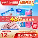 小鹿蓝蓝婴幼儿钙奶黑米谷物棒/椰子味/25g宝宝零食10月+米饼泡芙饼干磨牙