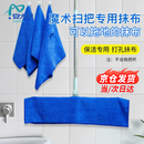 安大侠  拖地抹布 魔术扫把地刮水器打孔拖地抹布家政保洁专用套布加厚强水家用毛巾 打孔 30*60 3条装