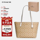 蔻驰（COACH）【品牌直供】女士中号托特包单肩手提包4455IMDQC