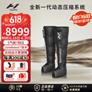 Hyperice海博艾斯气压裤腿筋膜按摩仪器腿部放松跑马枪 Normatec