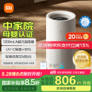 米家小米无雾加湿器3-1200 加湿器卧室大容量家用办公室婴儿孕妇1200ml/h冷蒸发式【雷总同款】