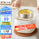 小熊（Bear）煮蛋器 蒸蛋器 温泉蛋机 智能定时自动断电 煮鸡蛋神器溏心蛋茶叶蛋 小型蒸锅早餐一体机ZDQ-T10Y2