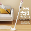 小米石有品生态链品牌吸尘器家用无线大吸力手持小型大功率除螨拖地机吸 【旗舰顶配版】30kpa大吸力长续 无线吸尘器三合一