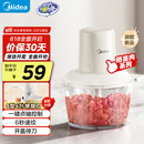 美的（Midea）绞肉机家用绞馅机 碎肉机 电动多功能料理搅拌机饺子肉馅辅食机 蒜蓉机 搅肉机JC001约2L