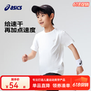 asics亚瑟士童装夏季男女儿童吸湿速干飓风秒干柔软舒适凉感短袖T恤 00白色 160 cm