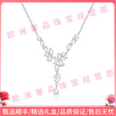 RSRDDYROOL轻奢品牌女士项链女紫藤花盛放项链银饰女款锁骨链生日礼物 紫藤花盛放项链(闪耀白)