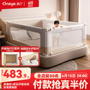 丸丫婴儿床围栏宝宝防摔防护栏床边防掉档板床头加固三面1.8*2.0