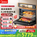 美的（Midea）嵌入式微蒸烤一体机GR6S石墨烯涡轮热风温湿智控微蒸烤炸炖5合一纯平全嵌55L烤箱 美的知味2.0R6S