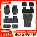 3W Auto-life适用于特斯拉焕新版ModelY专用TPE汽车脚垫25款标准六件套