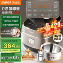 苏泊尔（SUPOR）0涂层球釜电饭煲IH无涂层4L大容量316L不锈钢家用多功能智能1-8人电饭锅SF40HC2984