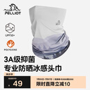伯希和（Pelliot）户外头巾骑行防晒面罩徒步面巾跑步速干冰丝脖套165041001海鸥灰