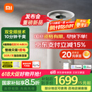 米家小米除湿机【发布会同款】智能变频除湿机抽湿机除湿量30升/天家用轻音地下室APP智能VD30F-VA5A