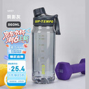 希乐（cille）塑料水杯大容量tritan夏季男女学生运动健身便携刻度茶水分离杯子