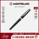 MONTBLANC万宝龙PIX黑色签字笔132494 吉祥如意定制版礼物【同价618】