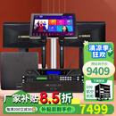 雅马哈 【进口音响万单0差评】KMS910家庭ktv音响套装 专业卡拉ok音箱唱歌全套设备家用K歌一体点歌机 【店长力荐】【2音响KMS910】悦享套装+低音炮