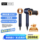 戴森（DYSON）HD15 高速吹风机 Dyson Supersonic 电吹风 负离子 进口家用   HD15 藏青铜色 经典款