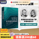 包邮 世界葡萄酒地图 第八版 休约翰逊等著 解读你想了解的葡萄酒知识 中信出版社图书