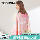 TOSWIM拓胜游泳速干浴巾温泉吸水巾男女成人披风运动健身旅行毛巾快干 萌粉回忆【160*80cm】