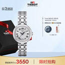 天梭（TISSOT）手表 小美人系列女表 瑞士石英女士钢带腕表时尚表毕业礼物