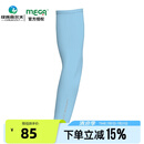 MEGA 美嘉 高尔夫袖套 男士女士夏季防晒冰丝套袖 golf袖套 UV-M501N 浅蓝色