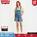 Levi's【商场同款】李维斯女士牛仔短裤背带裤复古休闲轻薄透气 000 S