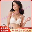 TEENIE WEENIETooy轻奢品牌女士内衣女小胸聚拢套装蕾丝性感无痕美背防下垂文胸 香槟白色 S