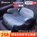bebelock儿童安全座椅增高垫3-12岁便携式简易车载宝宝坐垫isofix硬接口 太空灰-isofix接口+靠背款