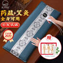 AI JOOU粗海盐袋热敷包 腰部热敷袋理疗袋 电加热艾灸艾草暖宫腰带-YB006