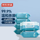 京东京造 湿厕纸80片*6包 家庭装清洁湿纸巾厕纸  厚实速散