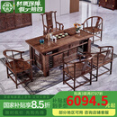 景典 红木家具 非洲鸡翅木(学名：非洲崖豆木) 实木茶桌椅组合会客家用办公室实木茶台 1.68米经典款迎宾茶桌+1主4副椅