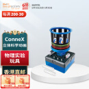 AMAZING! tOYS LTD 立体科学动画 物理实验玩具 圣诞新年生日礼物 香港直邮