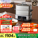东菱（Donlim）【国家补贴】电蒸锅炖蒸煮一体多功能锅双层大容量不锈钢陶瓷汽锅鸡高温速蒸预约保温DL-1005