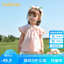 巴拉巴拉宝宝短袖t恤婴儿女童上衣2025夏装甜美时尚可爱萌趣209225117005