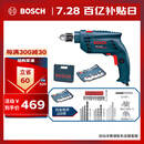 博世（BOSCH）GSB 10 RE set 冲击钻 插电式手电钻工具箱 （100附件套装）