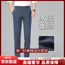 GUYNTS轻奢品牌男士西裤男正装商务休闲裤修身直筒夏季薄款冰丝男裤 蓝灰色 蓝灰色 29