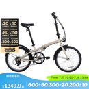 迪卡侬折叠车TILT120折叠自行车20寸轻便便携城市通勤上班轻量单车 奶茶色 20英寸