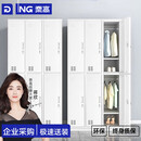 奈高（NAIGAO）更衣柜铁皮柜办公衣柜员工储物柜带锁寄存柜宿舍鞋柜六门更衣柜