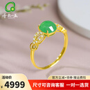 千载一玉保价618 翡翠戒指 女款18K金镶玉冰底淡绿色戒指带证书 款三绿色约17毫米QZZ2860z
