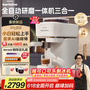 飞利浦（PHILIPS）【欧洲进口】新品Baristina新型意式美式 小型全自动咖啡机BAR系列 国家补贴 冠军同款 厨房好物