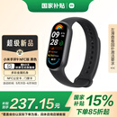 小米（MI）小米手环9 NFC版 黑色 智能手环 高精度运动健康 监测睡眠管理 心率血氧监测运动手环送男友送女友