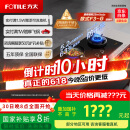 方太燃气灶天然气 家用台嵌两用 5.2kW*猛火双灶煤气灶 防干烧01-THK21B 政府补贴20%
