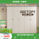 全友家居简约奶油风五门衣柜主卧室家用靠墙落地收纳柜子成品衣橱家具