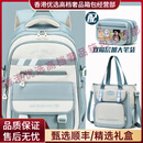 GERMinge轻奢品牌中学生书包女生轻便减负大容量高中小学四五六年级 蓝色