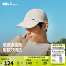 蕉下（beneunder）鸭舌帽男女同款潮流百搭棒球帽防晒运动帽子太阳帽25新品 暖橘米